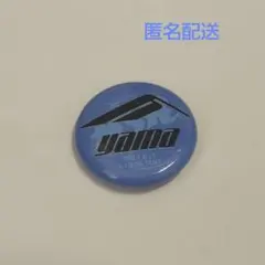 yama 缶バッジ RSR 2026 ガチャ