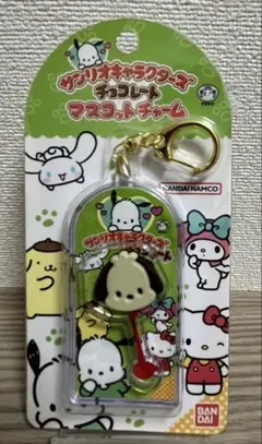 サンリオキャラクターズ マスコットチャームポチャッコ