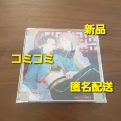 フロウフルメレディ　コミコミ特典　アクリルコースター　新品