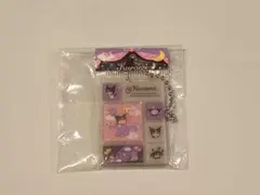 クロミ　サンリオ　タイルシールミニチュアチャーム　新品未使用
