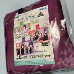 プロセカ セガ ラッキーくじ ニーゴ タオルケット　a賞