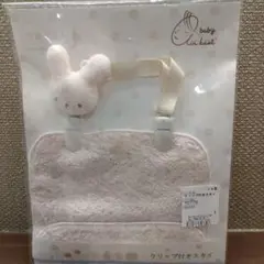 【お値下げしました】クリップ付きスタイ