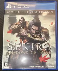 SEKIRO: SHADOWS DIE TWICE - GOTY版