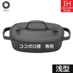 2025年最新】盛栄堂 クックトップの人気アイテム - メルカリ