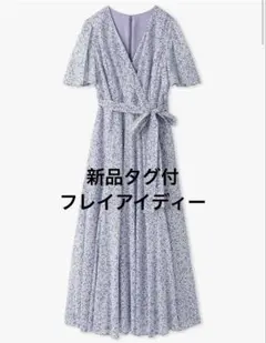 新品タグ付　フレイアイディー　ワンピース