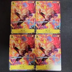 サンジ：Vジャンプ3月特大号付録（2023年1月20日売） P P-034