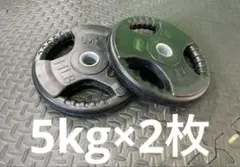 ☆7.5kgセット 4枚 50mm オリンピックバーベルプレート - メルカリ
