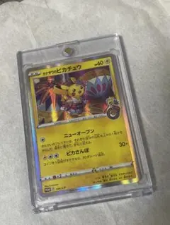 カナザワのピカチュウ： ポケモンセンターカナザワオープン記念 ポケカ