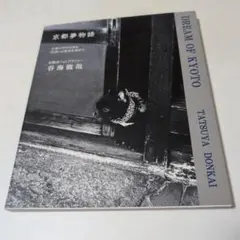 Item thumbnail for item 98211b98-ff45-4196-9278-c419c8aa7cf4