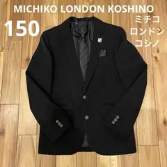 2026年最新】ミチコロンドン 150 男の子の人気アイテム - メルカリ