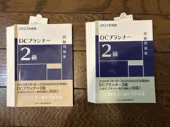 2026年最新】裁断済 書籍の人気アイテム - メルカリ