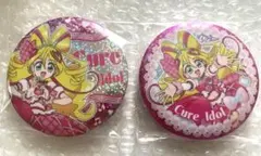 キミとアイドルプリキュア　BIGホログラム缶バッジ　キュアアイドル　２個セット