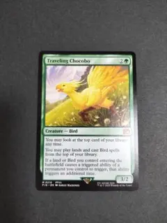 MTG英語版★未使用★旅するチョコボ【ファイナルファンタジー】