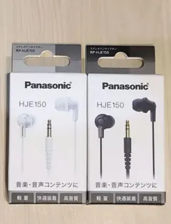 Panasonic 【ステレオインサイドホン RP-HJE150 】2色セットのサムネイル