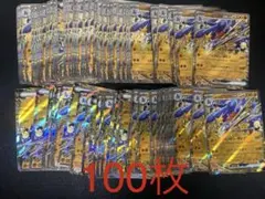 シロナのガブリアス　EX RR 090／193 100枚　まとめ売りのサムネイル
