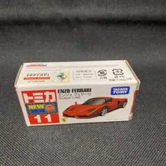 2025年最新】トミカ フェラーリ エンツォの人気アイテム - メルカリ
