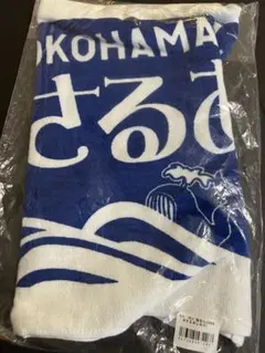 横浜DeNAベイスターズ まさるあめや 限定フェイスタオル　横浜市歌