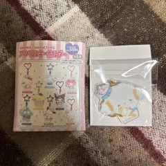 サンリオ　アクリルキーホルダー　こぎみゅん