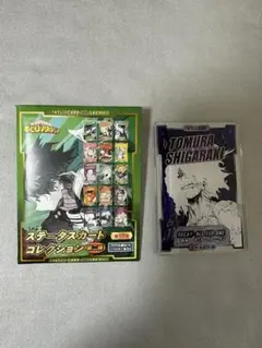 僕のヒーローアカデミア　死柄木弔　ステータスカード