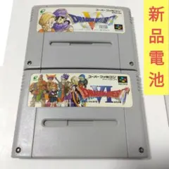 《新品電池》SFC⭐ドラゴンクエスト５＆６　セット
