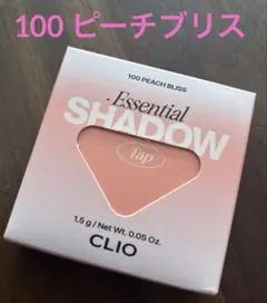 クリオエッセンシャルシャドウタップ100 未開封