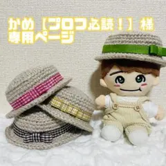 2025年最新】ちびぬい麦わら帽子の人気アイテム - メルカリ