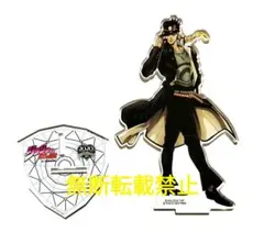 2025年最新】空条承太郎 アクリルスタンドの人気アイテム - メルカリ