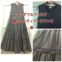 ☆貴重 未使用に近い ワンダフルワールド 朝顔 麻の葉 ワンピース2枚