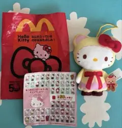 Hello Kitty マクドナルド ハッピーセット　ぬいぐるみ