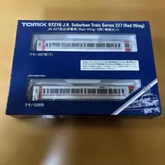 TOMIX JR 227系近郊電車（Red Wing・2両）増結セットのサムネイル