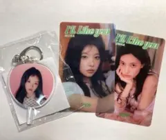 ILLIT PRESS START キーホルダー モカ 　おまけ付