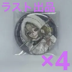 2026年最新】第五人格缶バッジの人気アイテム - メルカリ