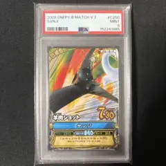 POP1】【PSA9】ワンピーベリーマッチ シャンクス 希少 絶版 世界に1枚