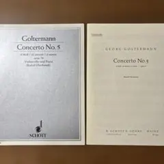 モナリザ様 リクエスト 3点 まとめ商品