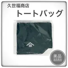 SAKANAQUARIUM2017