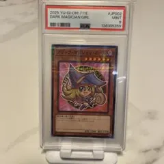 2025年最新】遊戯王 ブラックマジシャンガール プロモの人気アイテム