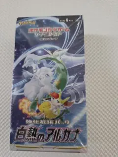 24時間以内発送　白熱のアルカナ　 新品未開封 1box 白熱のアルカナ未開封BOX【S11a】