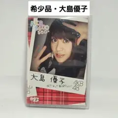 AKB48 AKB5400sec 大島優子 microSD 動作未確認