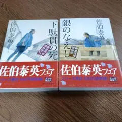 Item thumbnail for item 53084d8f-79a0-4eb6-b0ce-4ef39125214c