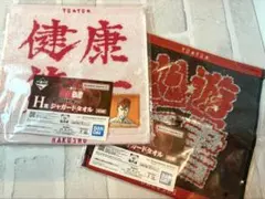 一番くじ　幽遊白書　暗黒武術会編　H賞　ジャガードタオル　桑原和馬