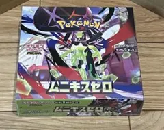 ポケモンカードムニキスゼロbox シュリンク付き