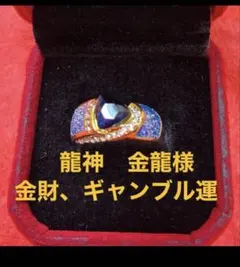 2025年最新】呪物 指輪の人気アイテム - メルカリ