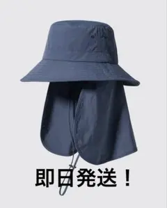 UNIQLO UVカットポケッタブルシェードハットのサムネイル