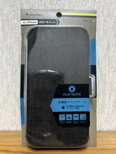 simplism iPhone13 Pro Max フリップ型ケース