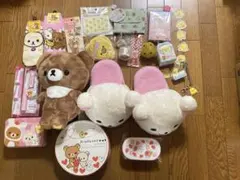 激レアアイテム有り リラックマまとめ売り コリラックマ キイロイトリ スリッパ 2026年最新】キイロイトリ スリッパの人気アイテム - メルカリ