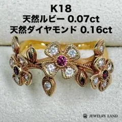 MATERIAL CROWN へし切長谷部リング - メルカリ