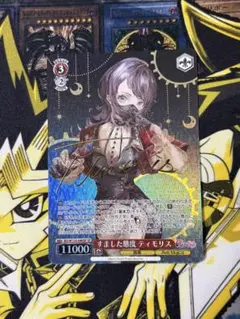 2025年最新】ティモリス spの人気アイテム - メルカリ