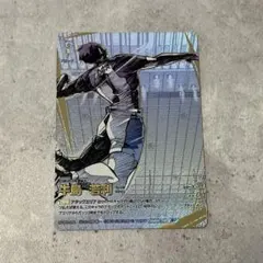 ハイキュー‼︎ バボカ‼︎ BREAK 牛島 若利 頂P