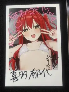 C105 ろうか 会場限定ポストカード 喜多郁代 コミケ ぼっち・ざ・ろっく！