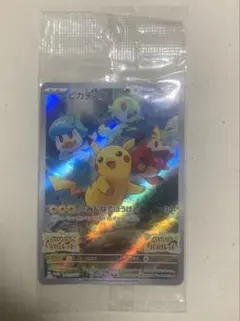スカバイ　ピカチュウ　未開封